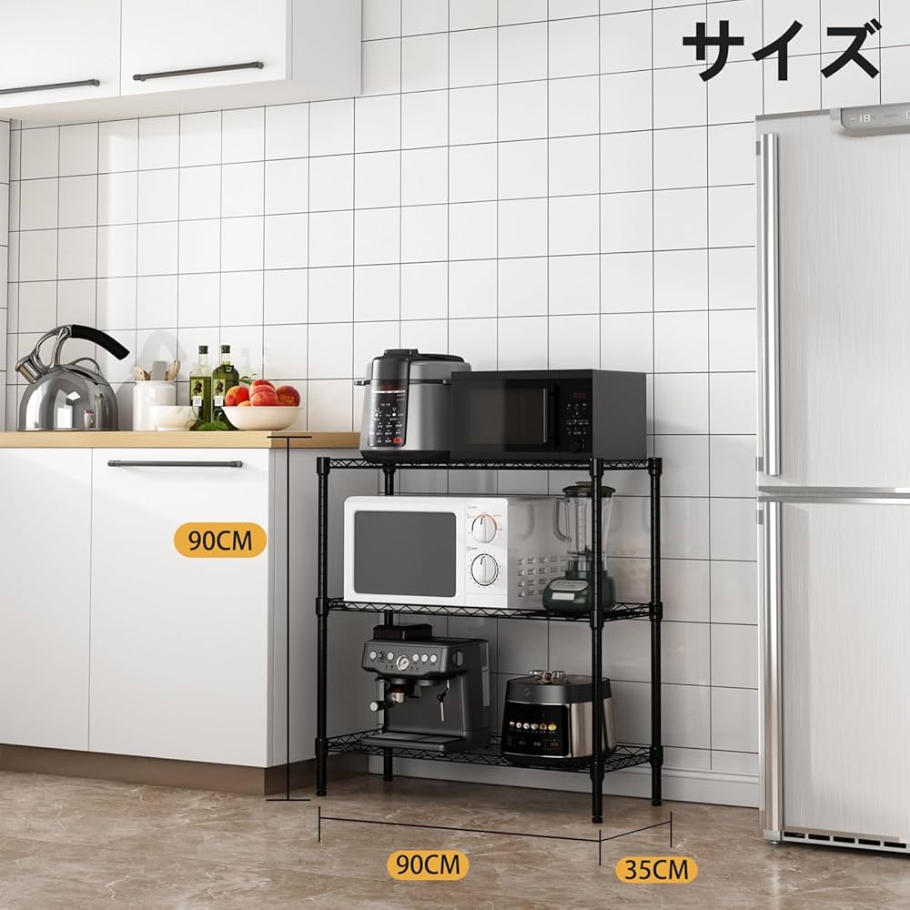 3点セット　スチールラック　メタルラック　幅90cm 収納ラック　収納棚 Amazon｜3段スチールラック 幅90×奥行35cm 高さ90/120/150cm