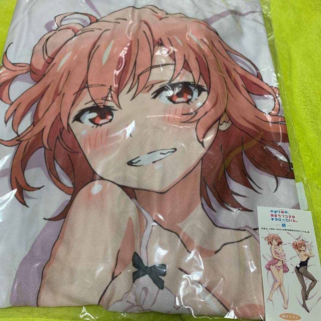 Amazon | 俺ガイル 描き下ろし抱き枕カバー 結衣バニーガール 