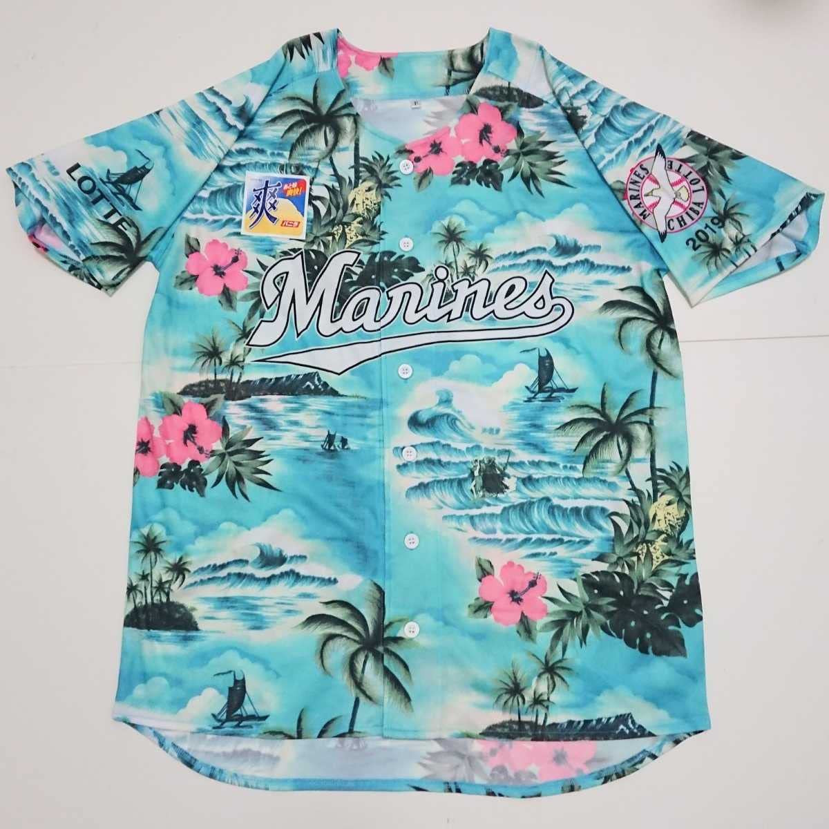 千葉ロッテマリーンズ、サマーユニフォーム Amazon.co.jp: 千葉ロッテ マリーンズ ユニフォーム 2024