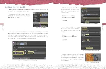 CINEMA4D 講座 DVD 14枚セット Cinema4D講座 DVD