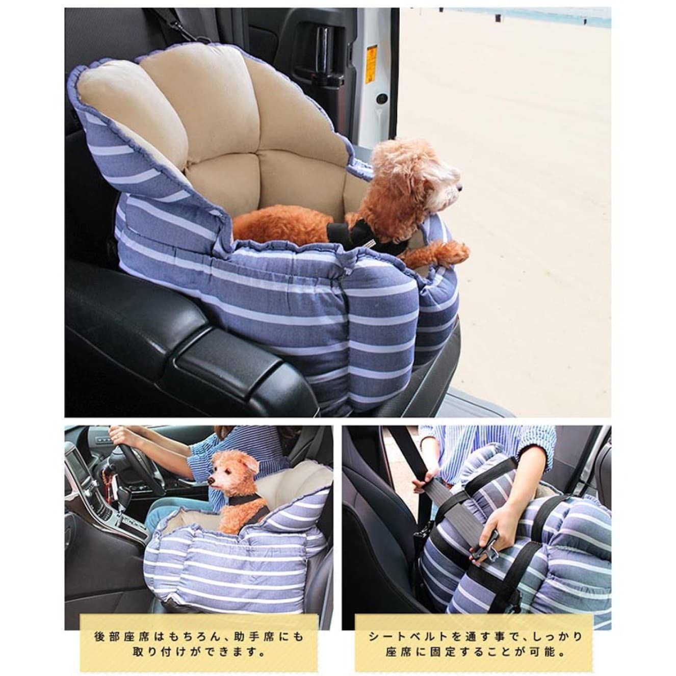 ペット ソファー ドライブベッド 犬 ドライブ ベッド カーベッド 車 車用 Amazon | [QINTIW] ペット ソファー ドライブベッド 犬 ドライブ