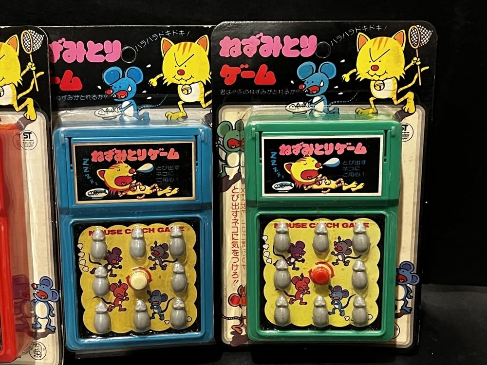 Amazon | 昭和 レトロ ねずみとりゲーム 4点 倉庫品 駄菓子屋 ミニ