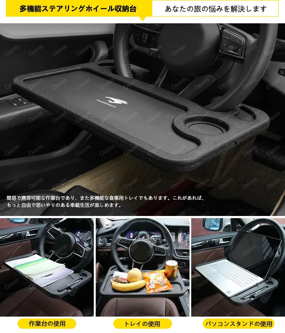 Amazon | ホンダ N-VAN 車 ハンドル テーブル 運転席 仕事 食事