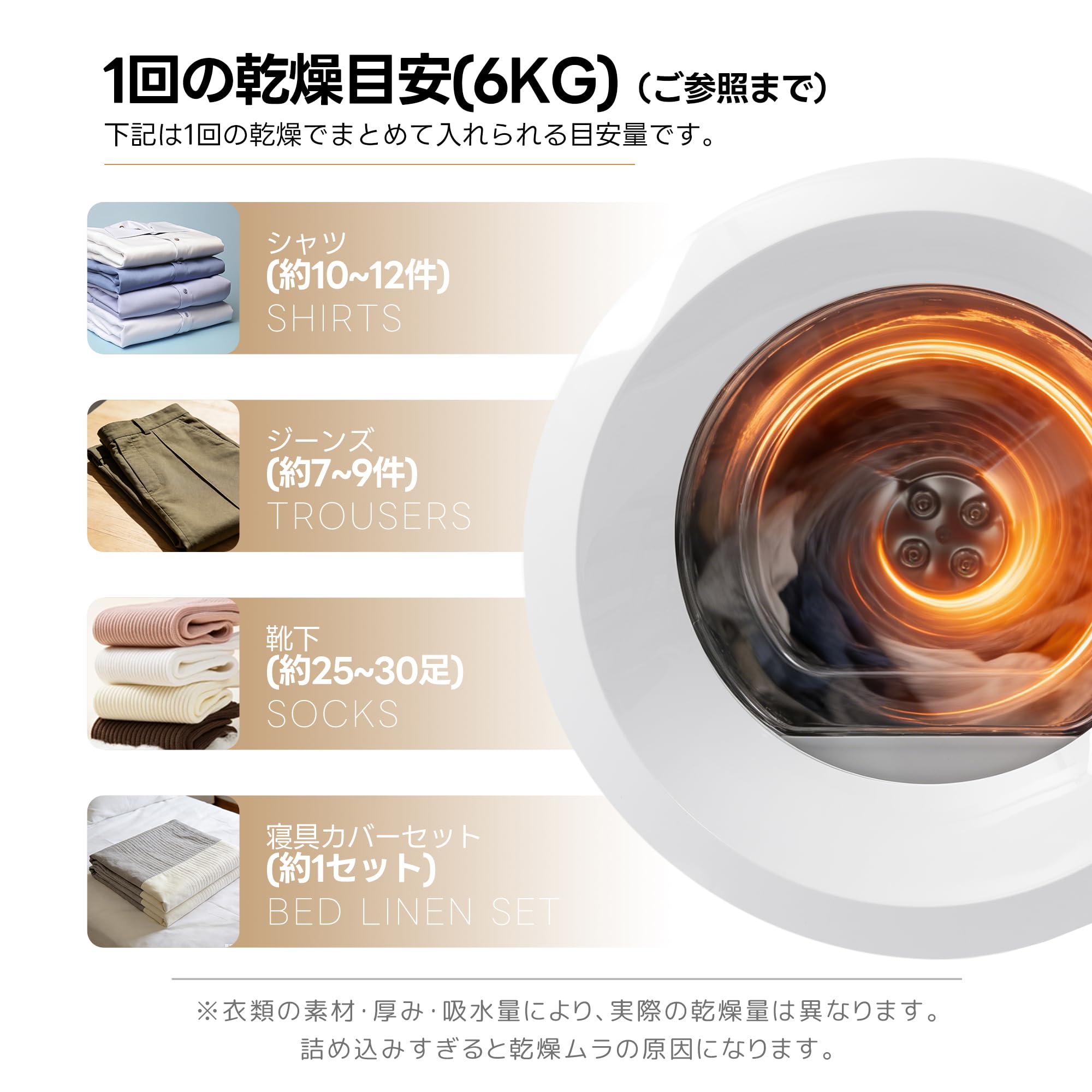 Amazon | 衣類乾燥機 6kg 大容量 家庭用 ドラム式 衣類乾燥機 高温除菌