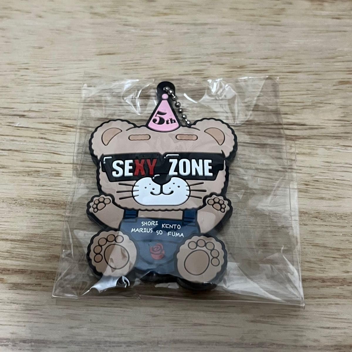 Amazon.co.jp: SexyZone セクベア キーホルダー : Hobbies