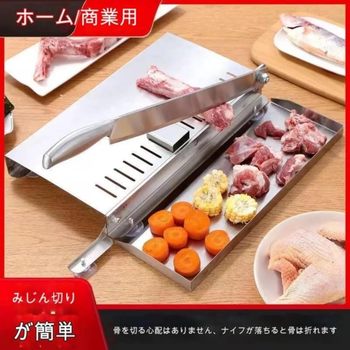 Amazon | LAJOKING 手動冷凍肉カッター 小型でステンレス製の卓上型