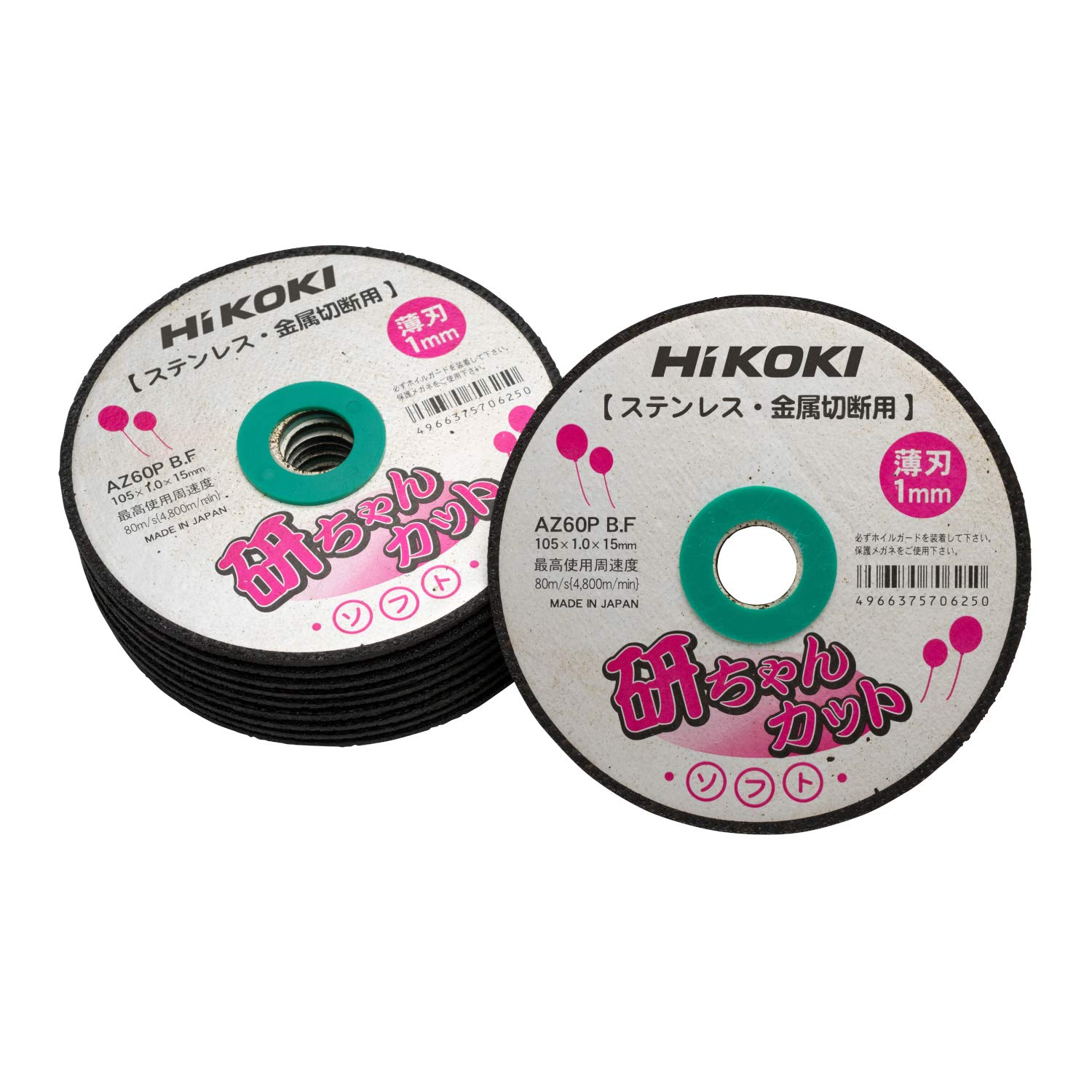 Amazon | HiKOKI(ハイコーキ) 切断砥石 薄形 研ちゃんカットソフト 