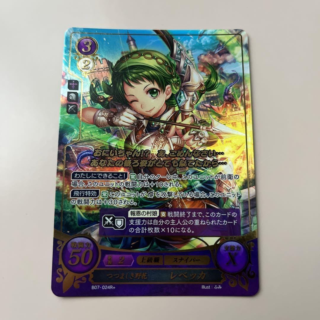 Amazon.co.jp: ファイアーエムブレムサイファ レベッカ B07-024R+