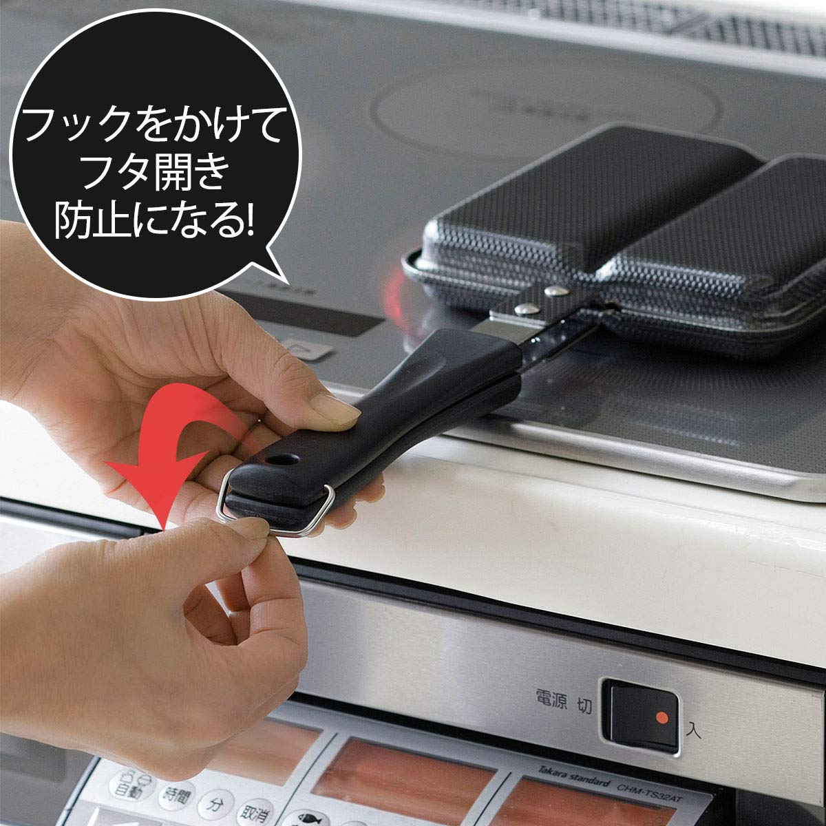Amazon｜下村企販 1度に2種類焼ける ホットサンドメーカー 【日本製