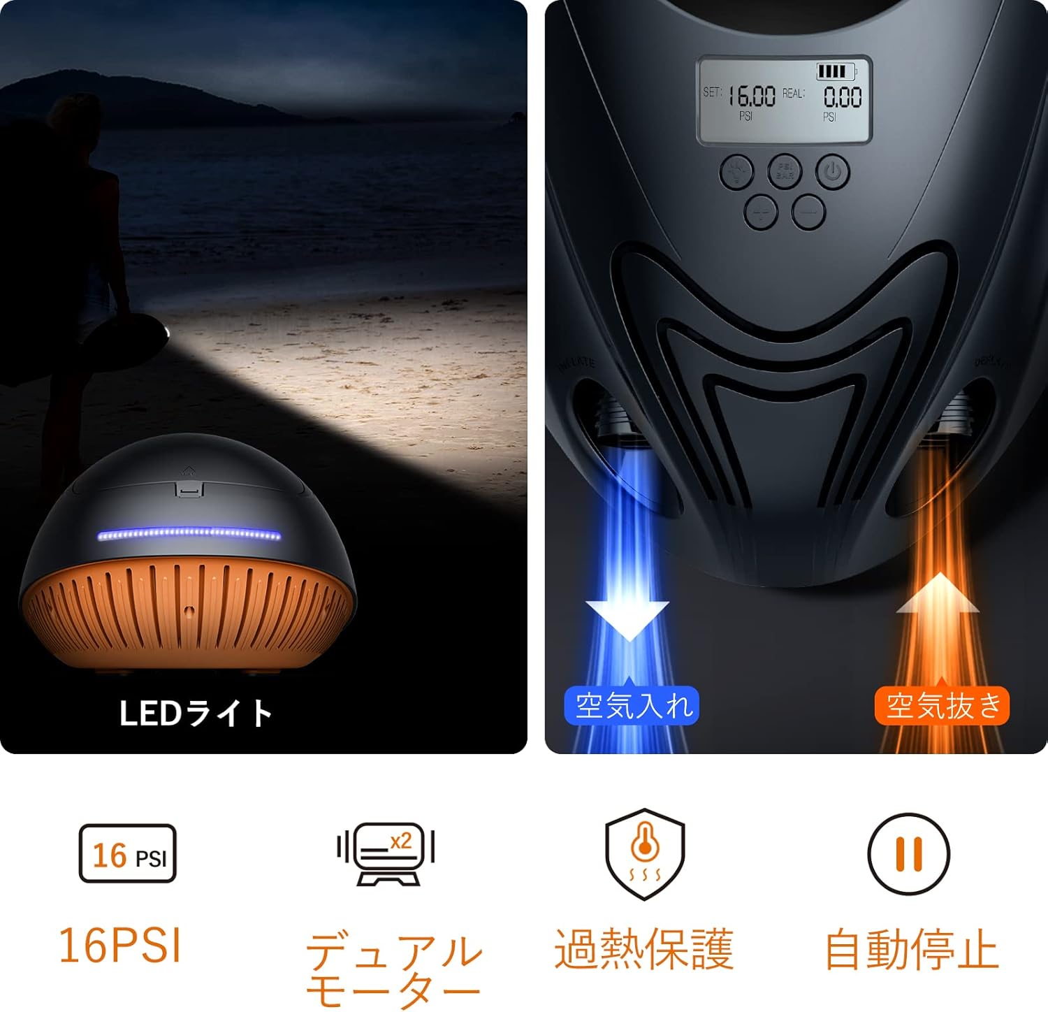 初回限定】 OUTDOORMASTER電動エアーポンプ DC12V 16ps SUP用 その他