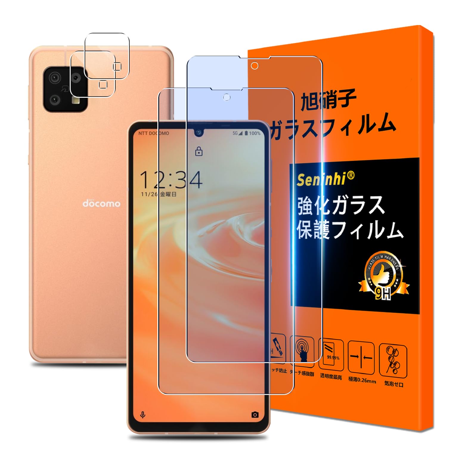 Amazon | 【2+2枚セット ブルーライトカット】対応 AQUOS sense6 SH 