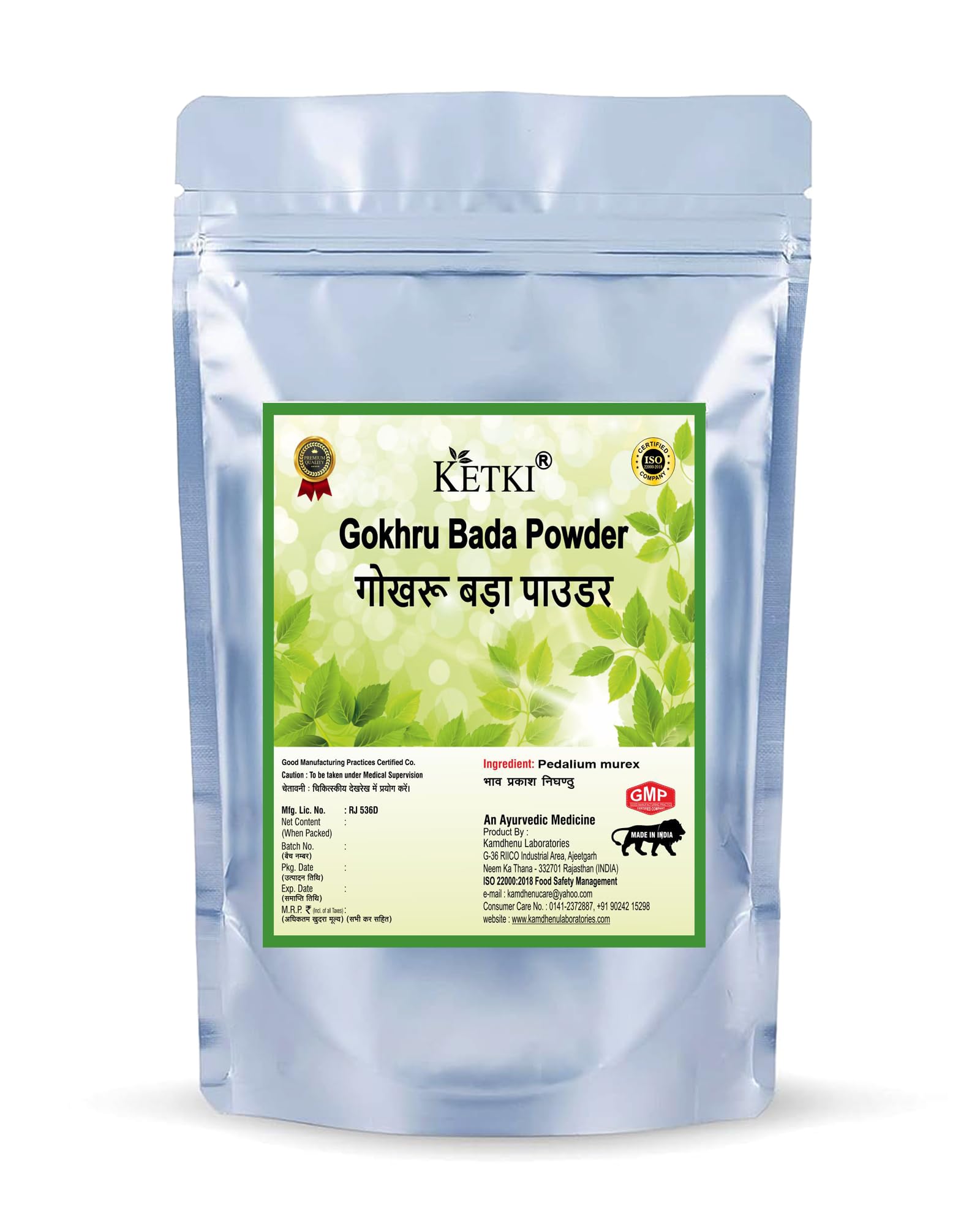 KETKIGokhru Powder 100 grams, Pack of 1| Gokshura | Tribulus terrestris | Gokharu| caltrops