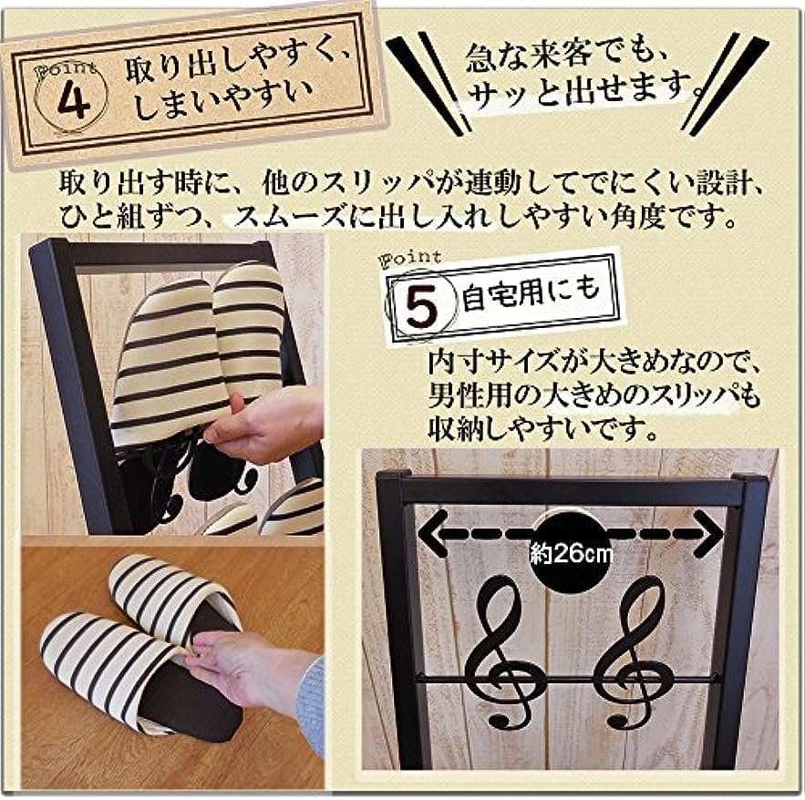 Amazon｜スリッパラック 4段 アイアン スリッパ立て スリッパスタンド