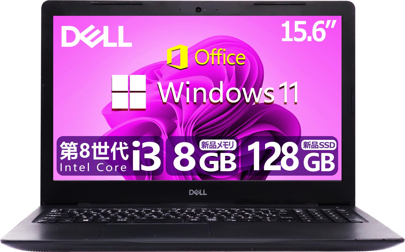 DELL - DELLノートパソコン／Windows11／第８世代／SSD＋HDD／16GB 楽天市場】中古ノートパソコン windows11 第8世代（メーカーDell