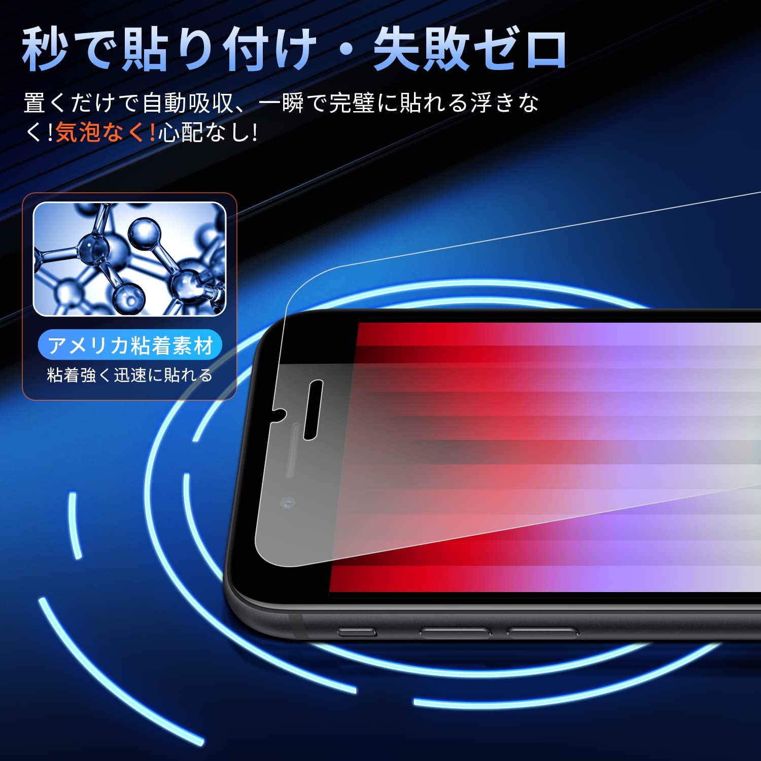 Amazon | Blackboom 対応 iPhone SE3 ガラスフィルム 対応 iPhone SE2