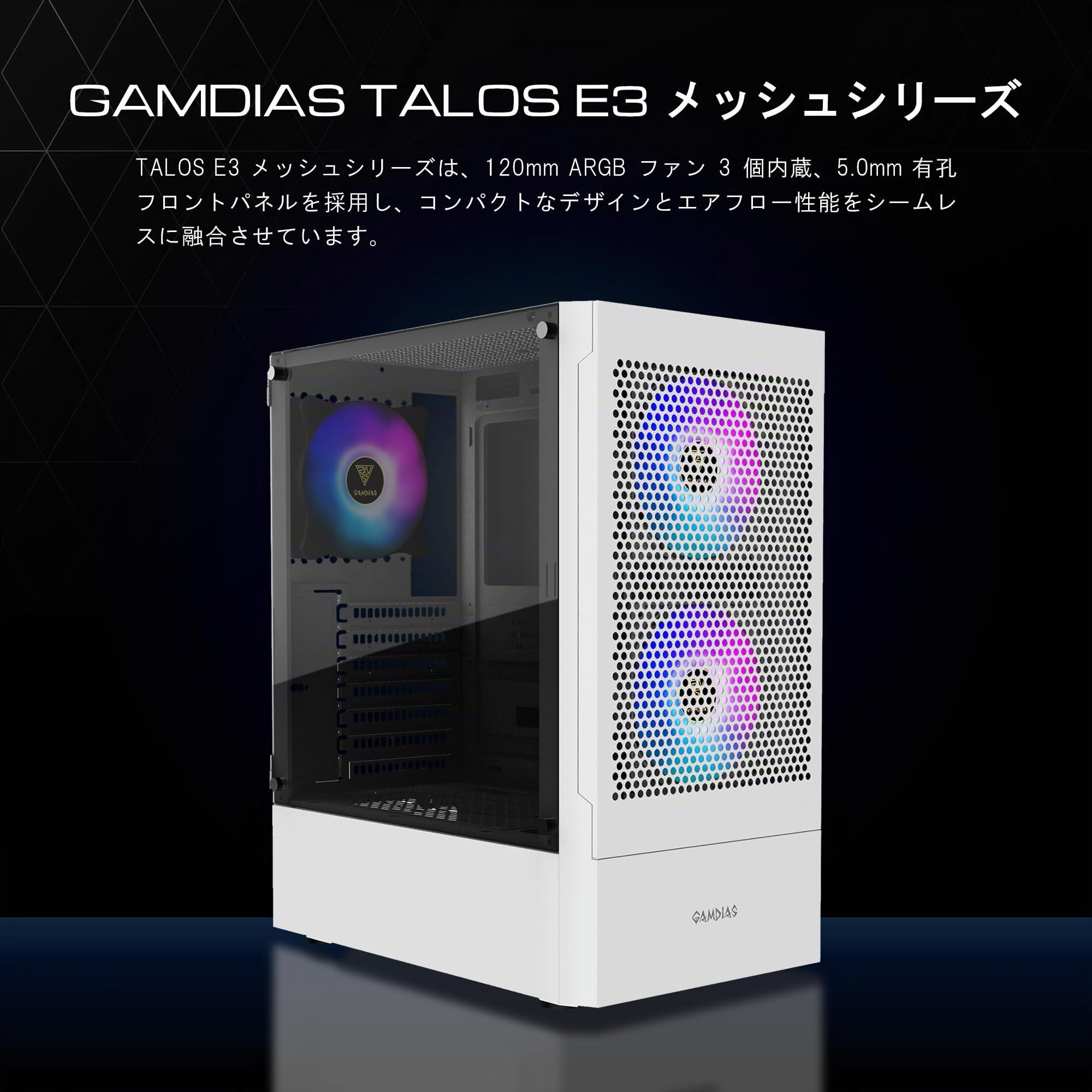 GAMDIAS TALOS E3 MESH Case da Gaming ATX per PC Mid-Tower, Pannello Laterale in Vetro Temperato, Include 3 ventole ARGB da 120 mm, Design a Mesh ad Alto Flusso d'Aria, Sync con Scheda Madre, Bianco