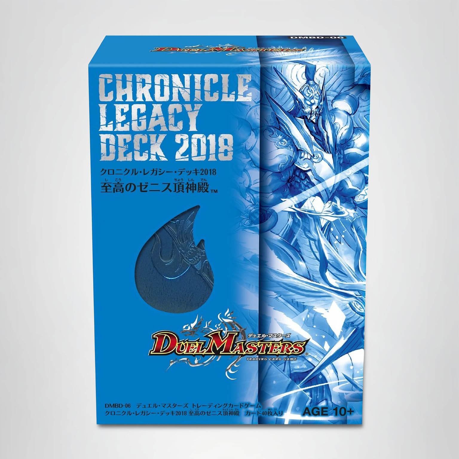 Amazon.co.jp: デュエル・マスターズ TCG DMBD-06 クロニクル