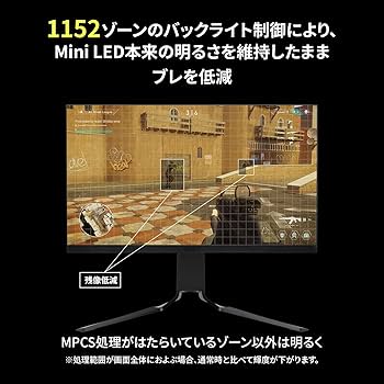 Grapht 24.5インチ QD-MiniLED 320hz WQHD Amazon.co.jp: GRAPHT QD MiniLED ゲーミングモニター 24.5