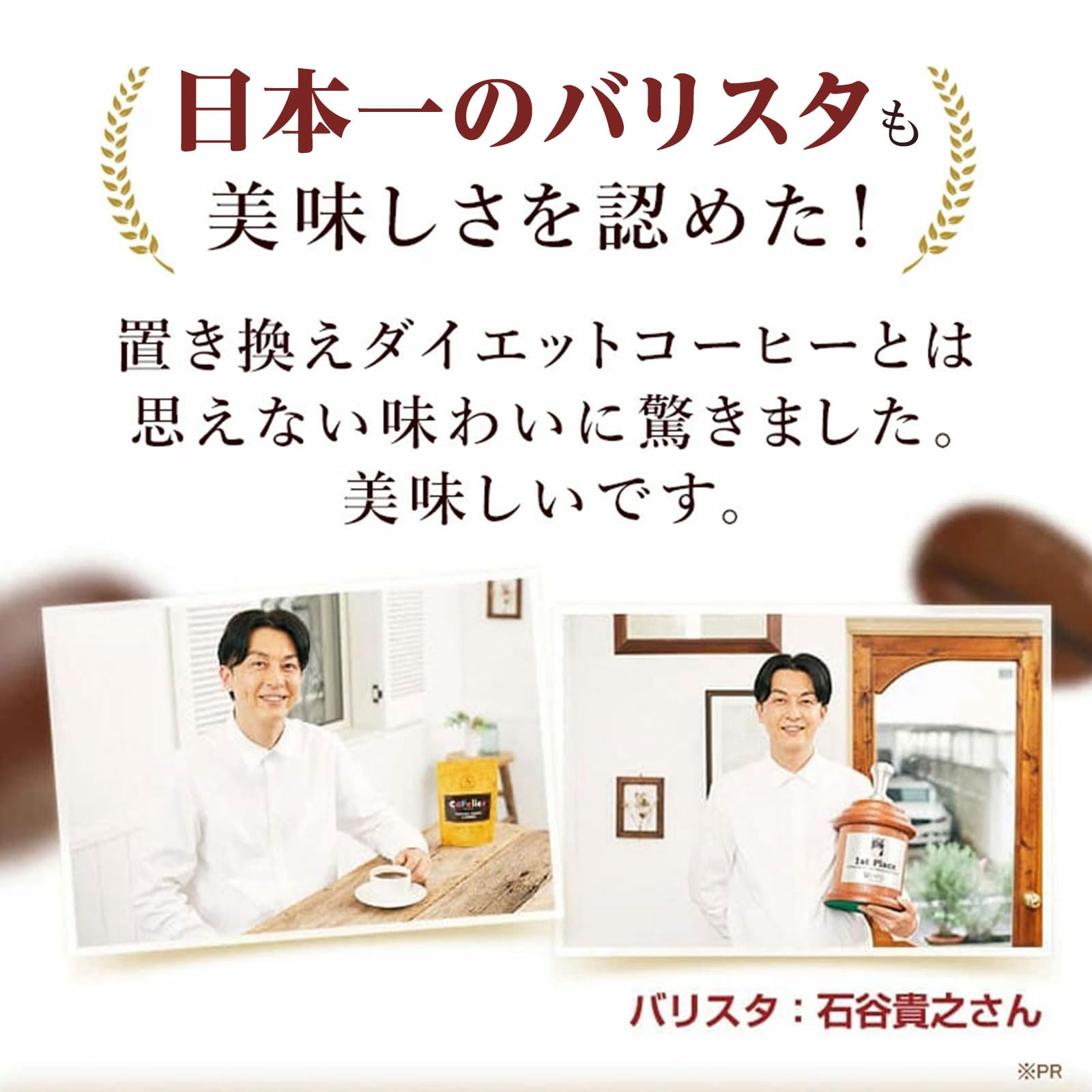 Amazon.co.jp: カフェリーチェ 【 インスタントコーヒー 置き換え
