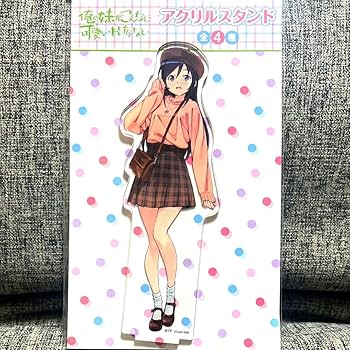 俺の妹がこんなに可愛いわけがない。部屋着　アクリルスタンド 俺の妹がこんなに可愛いわけがない。]アクリルスタンド（黒猫
