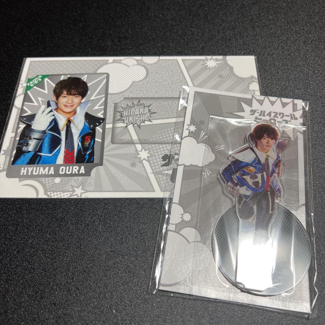 Amazon | 美少年 浮所飛貴 ハイスクールヒーローズ アクスタ カード