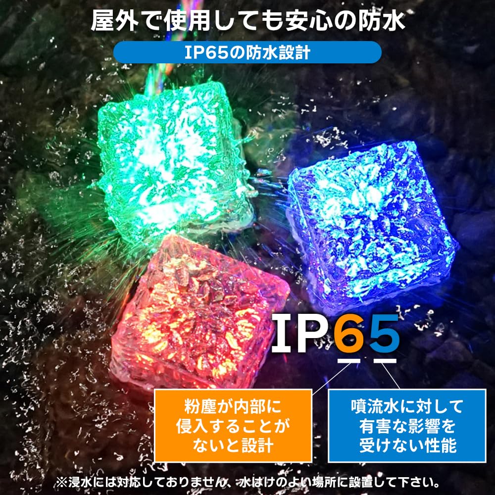 Amazon.co.jp: ソーラー LEDライト 防水 センサーライト 屋外 キューブ