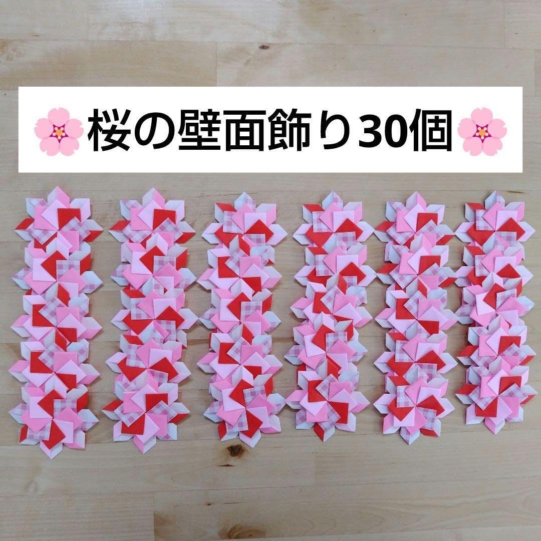 専用ページ　壁面飾り Amazon.co.jp: 蛍壁面飾り ペーパークラフト 601 : おもちゃ