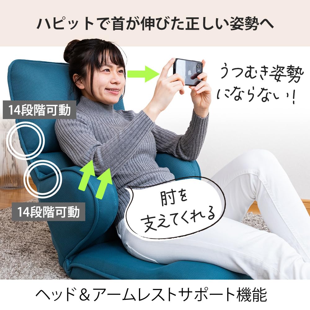 Amazon｜SUWALABO スワラボ 座椅子 hapit (ハピット) ハグする座椅子