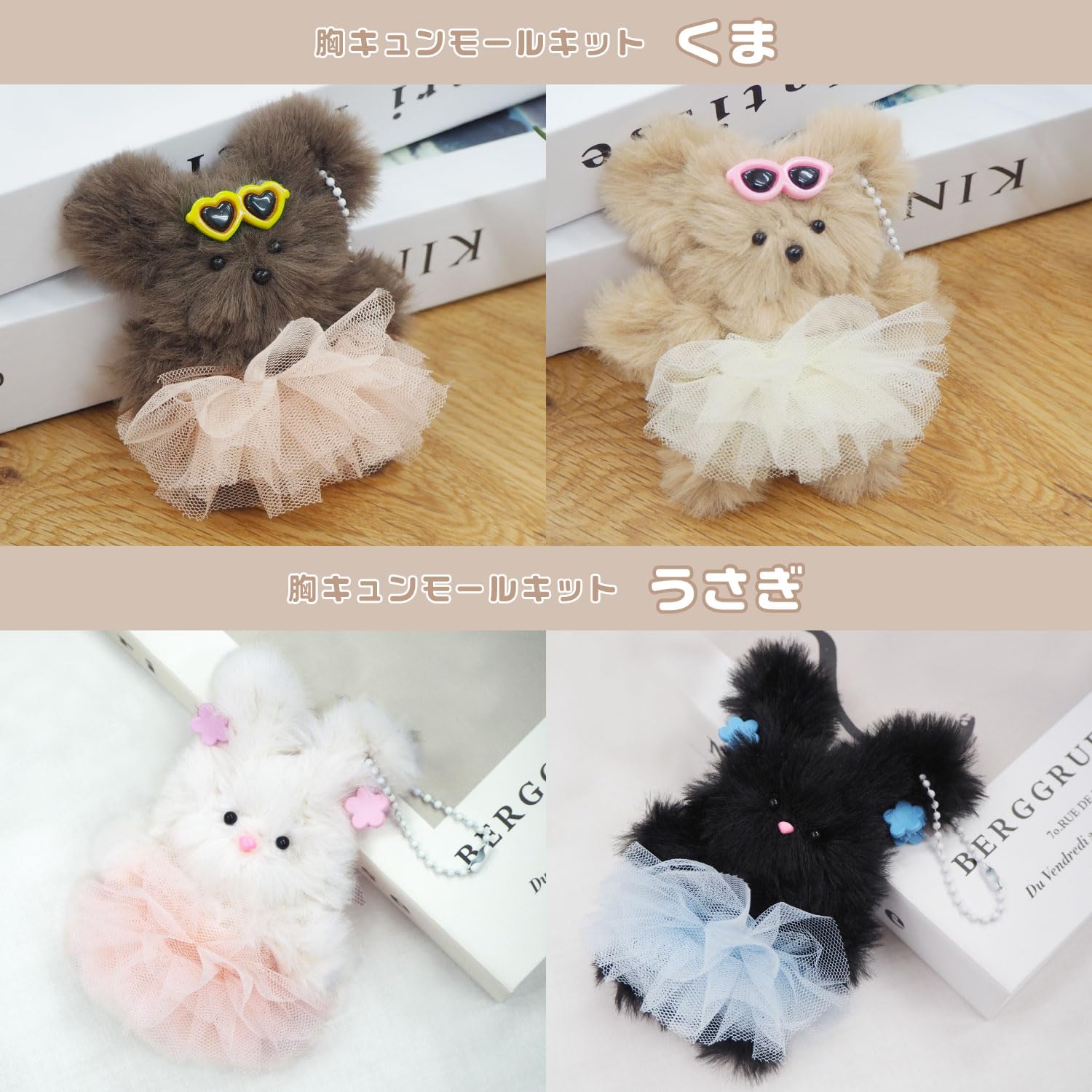 Amazon.co.jp: 清原(KIYOHARA) モールドール キット 胸キュン モール