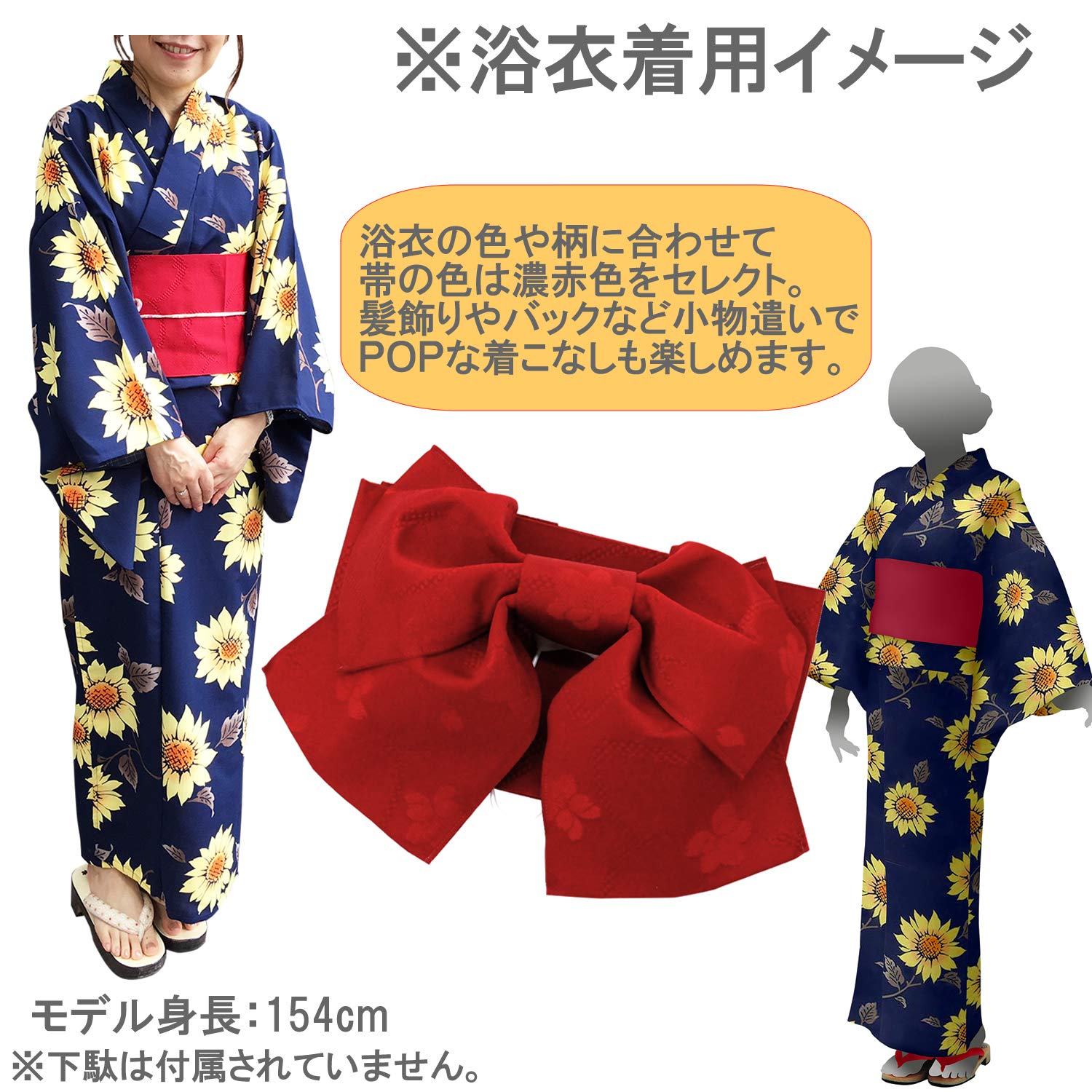 【mikiセレクト】桃色ひまわり咲きちらし/浴衣と帯2点セット mikiセレクト】桃色ひまわり咲きちらし/浴衣と帯2点セット | La