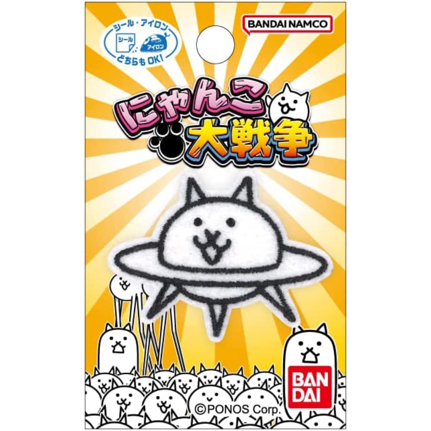 Amazon.co.jp: パイオニア にゃんこ大戦争 ワッペン ネコUFO 横48mm×縦