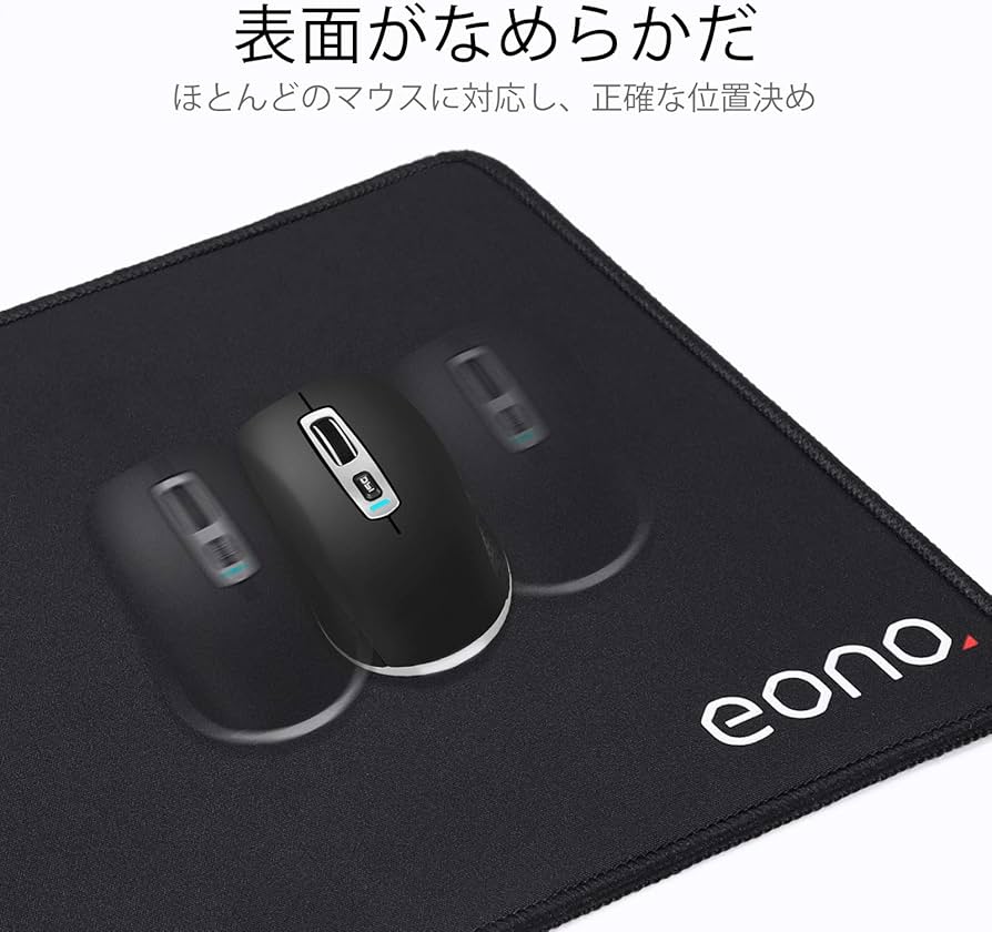 Amazon.co.jp: [Amazonブランド] Eono(イオーノ) - マウスパッド 小型