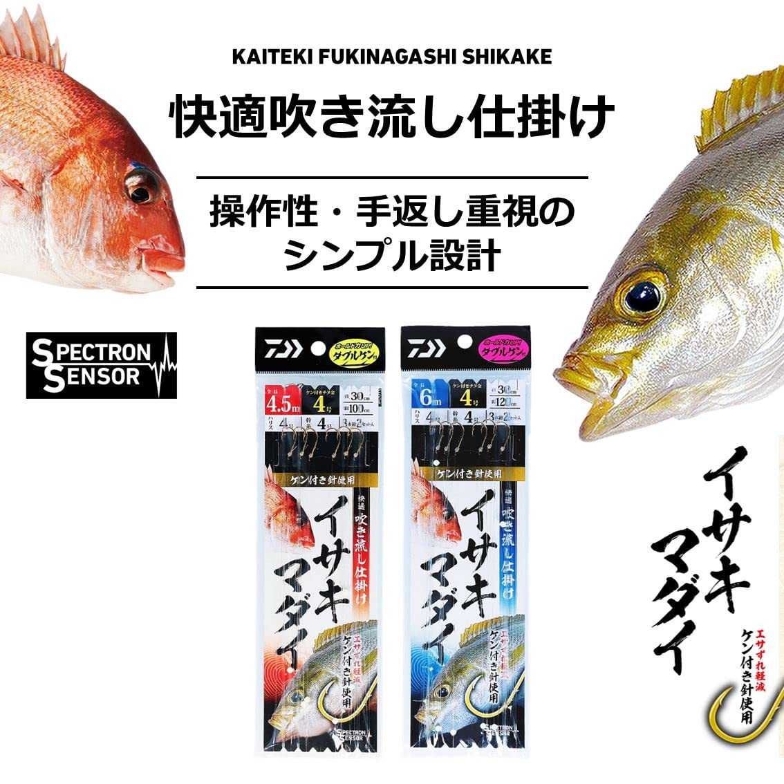 美品 ダイワ19 潮流30-300Y鯛・アジ・サバ・イサキ・ヒラメ・ヒラメ等