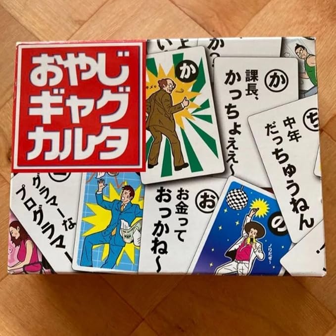 おやじギャグカルタ