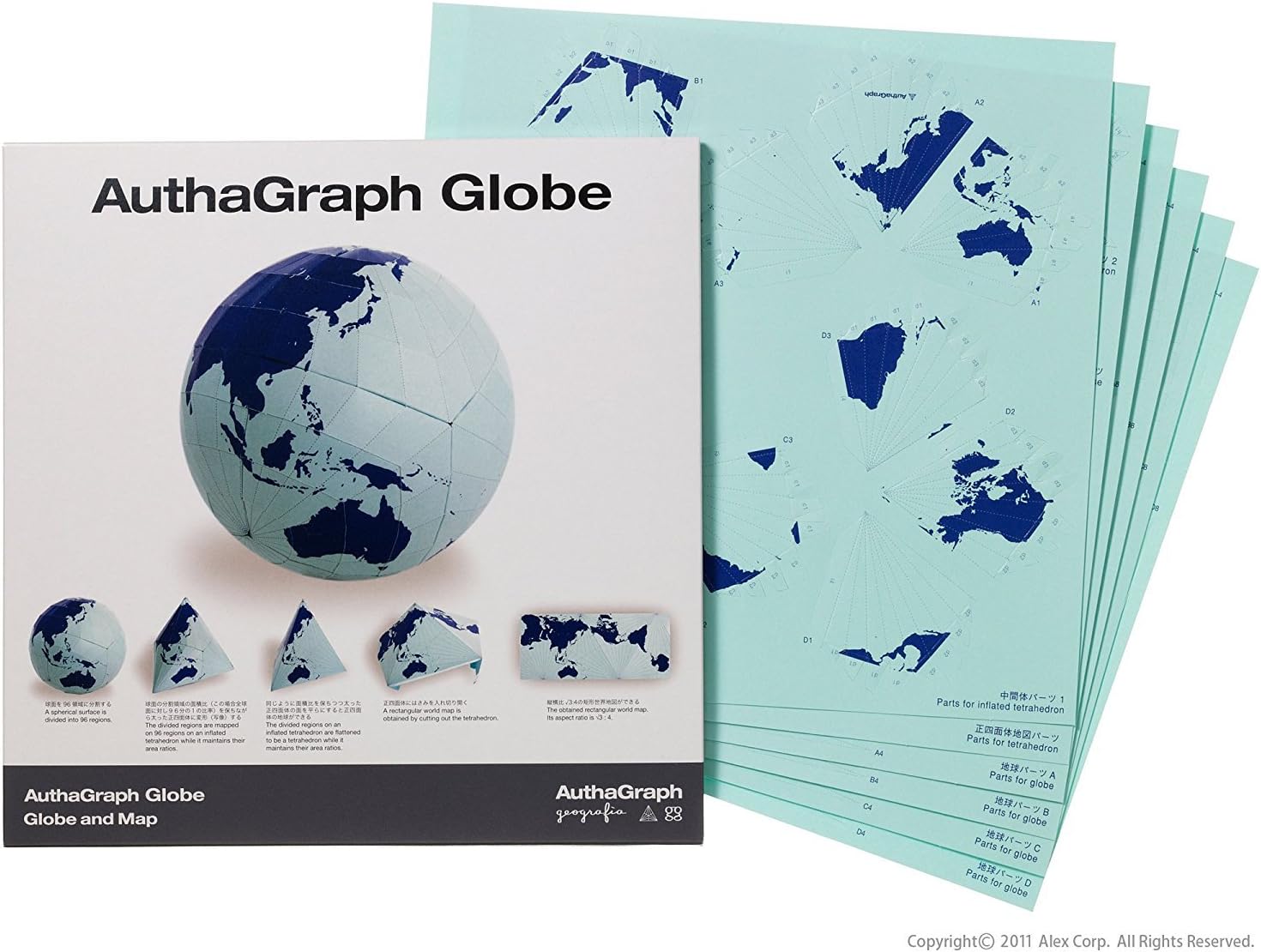 Authagraph World Map Globe Authagraph Globe - The World's Most Accurate Globe. This Authagraph Globe  Is A Paper Craft Globe Kit Showing The Process Making A 2D Authagraph World  Map. : Amazon.ca: Toys & Games