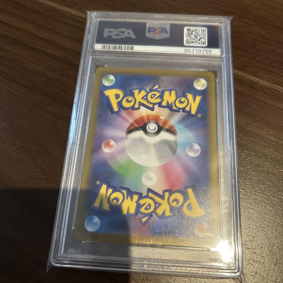 Amazon.co.jp: カード オドリドリ PSA10 : おもちゃ