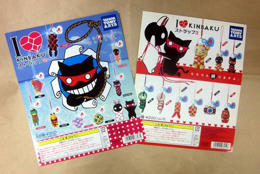 Amazon | ガチャ台紙 KINBAKU 緊縛ストラップ 2枚セット 品 ガシャポン