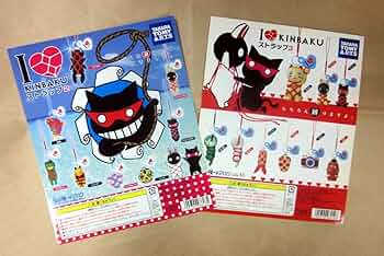 ガチャガチャ台紙 台紙図鑑DX | 駄玩具書房