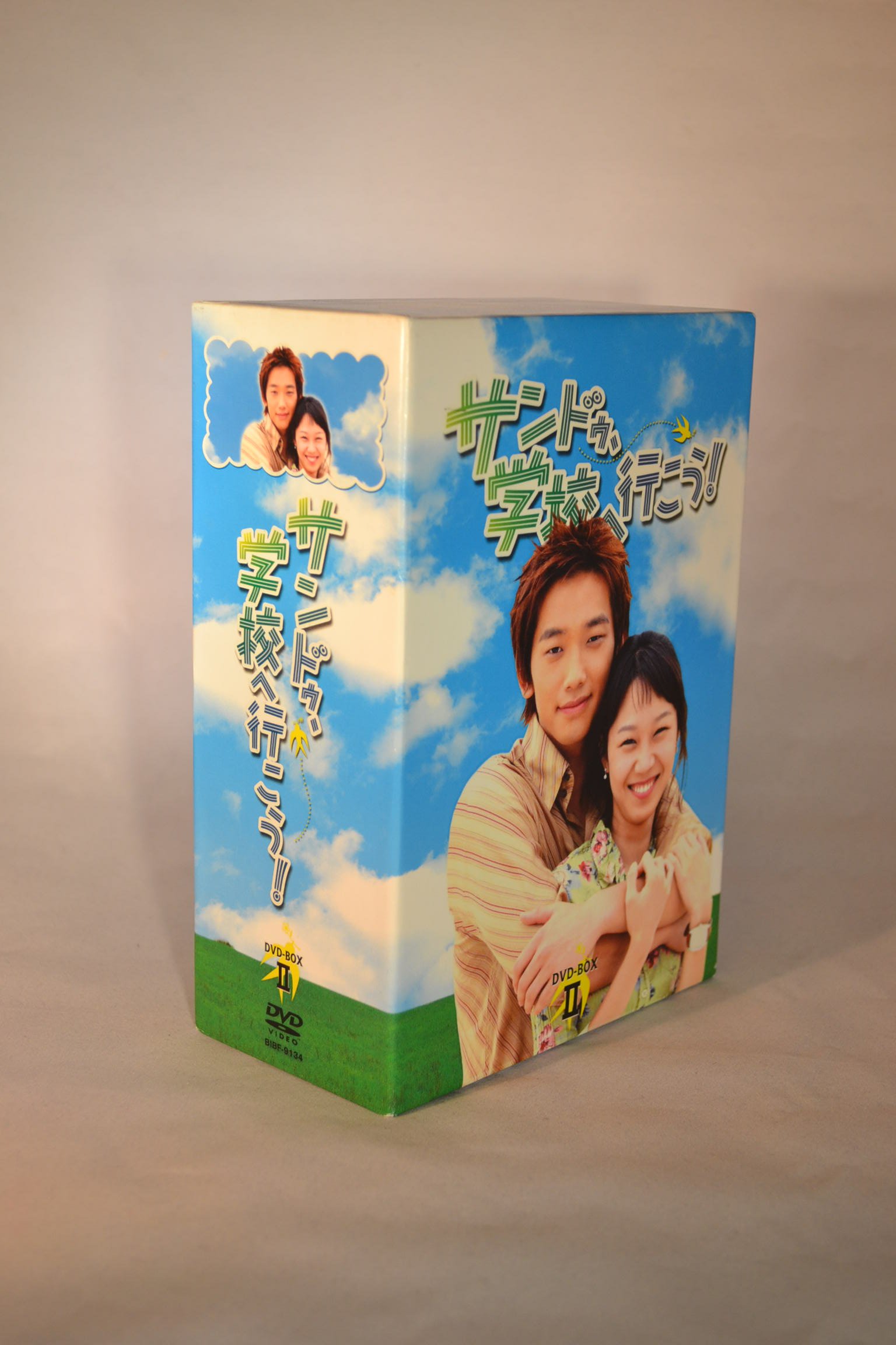 サンドゥ,学校へ行こう! DVD-BOX・サウンドトラックCDセット サンドゥ,学校へ行こう! DVD-BOX・サウンドトラックCDセット