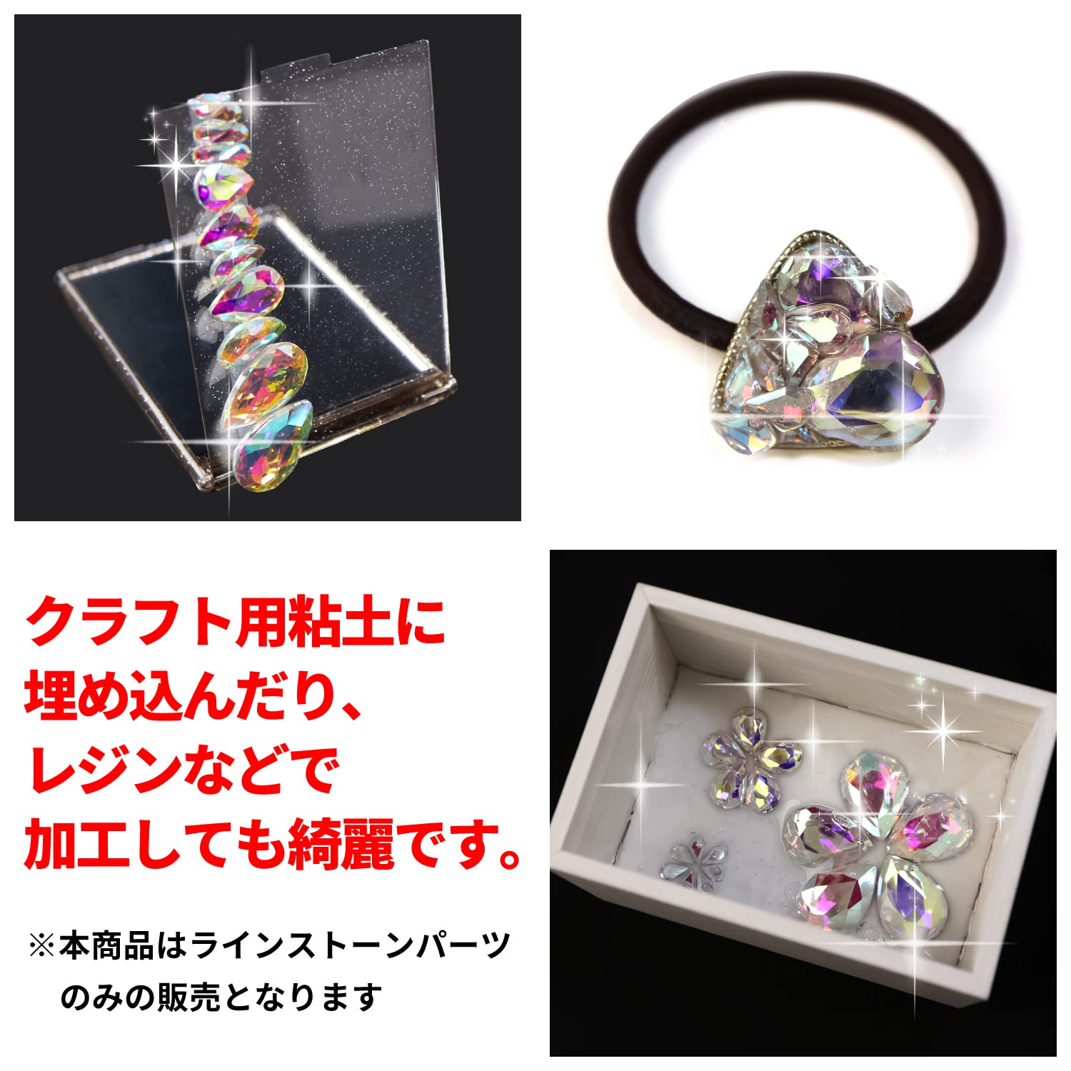 TOMI1956☆しずく型オーロラ【11×18mm】28コ×3 他 TOMI1956様専用☆しずく型オーロラ【11×18mm】28コ×3 他