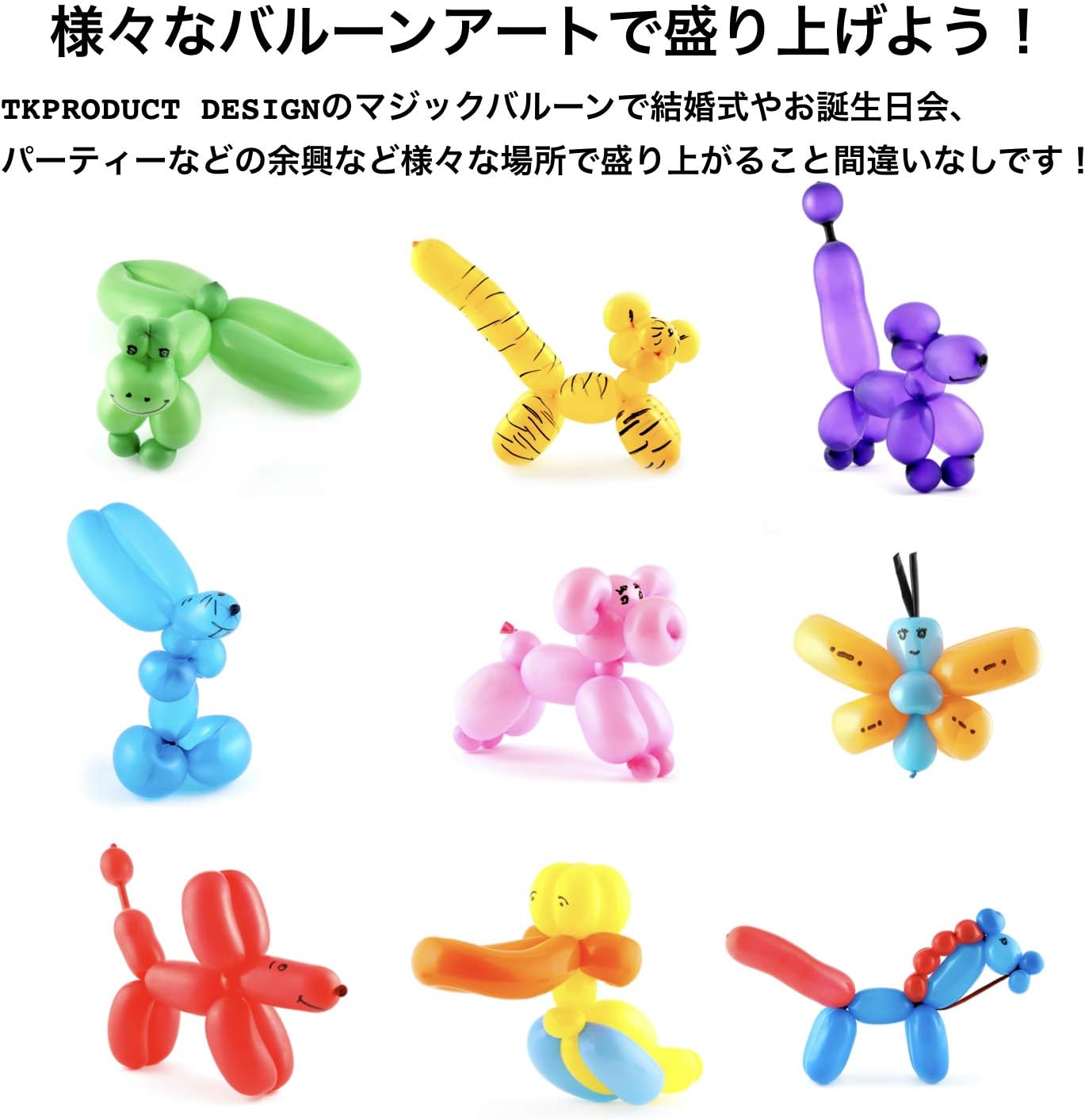 Amazon バルーンアート 風船 割れにくい マジックバルーン 300個セット アソートカラー ペンシルバルーン ふうせん 誕生日 クリスマス ハロウィン などの イベント で大活躍 バルーン Balloons 子供 に大人気の おもちゃ 風船バルーン Balloon