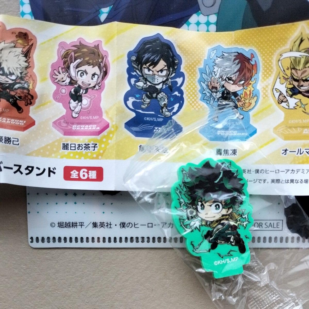 くら寿司 僕のヒーローアカデミア 5点セット 未使用 くら寿司