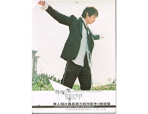 Shop Best JJ Lin Products Online: Album and More