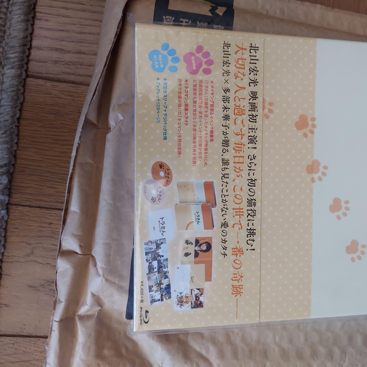 Amazon.co.jp: 映画 Blu-ray+DVD/トラさん?僕が猫になったワケ? トラ