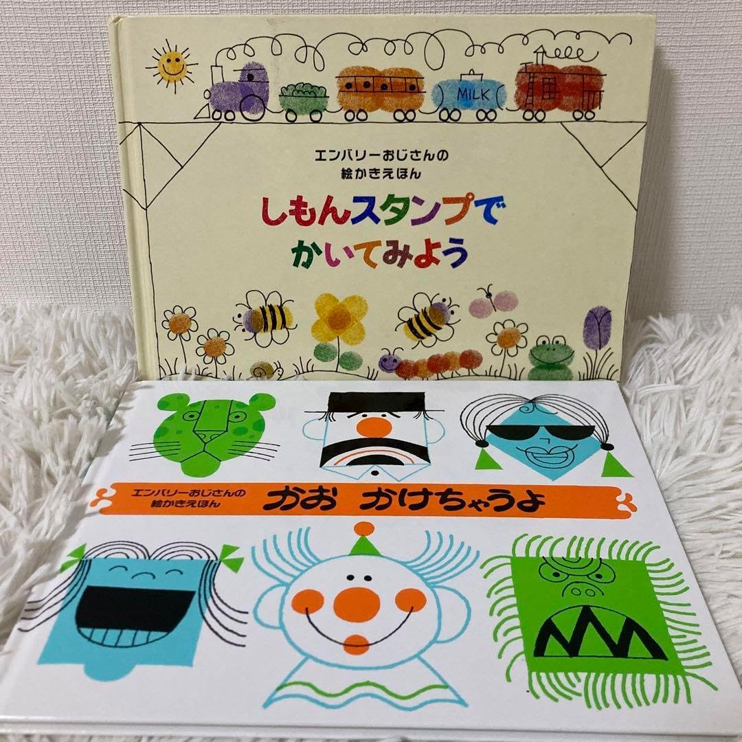 しもんスタンプでかいてみよう かおかけちゃうよ エンおじさんの