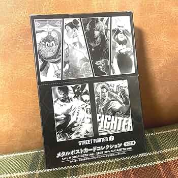 ストリートファイター　限定カード ストリートファイターカード セブンイレブン限定 - メルカリ