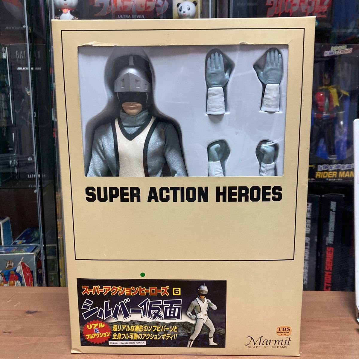 Amazon.co.jp: ggri マーミット スーパーアクションヒーローズ