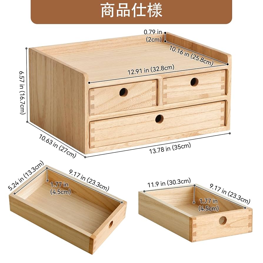 木製 レターケース 書類 収納 小引き出し 楽天市場】レターケース A4 収納 木製レターケース