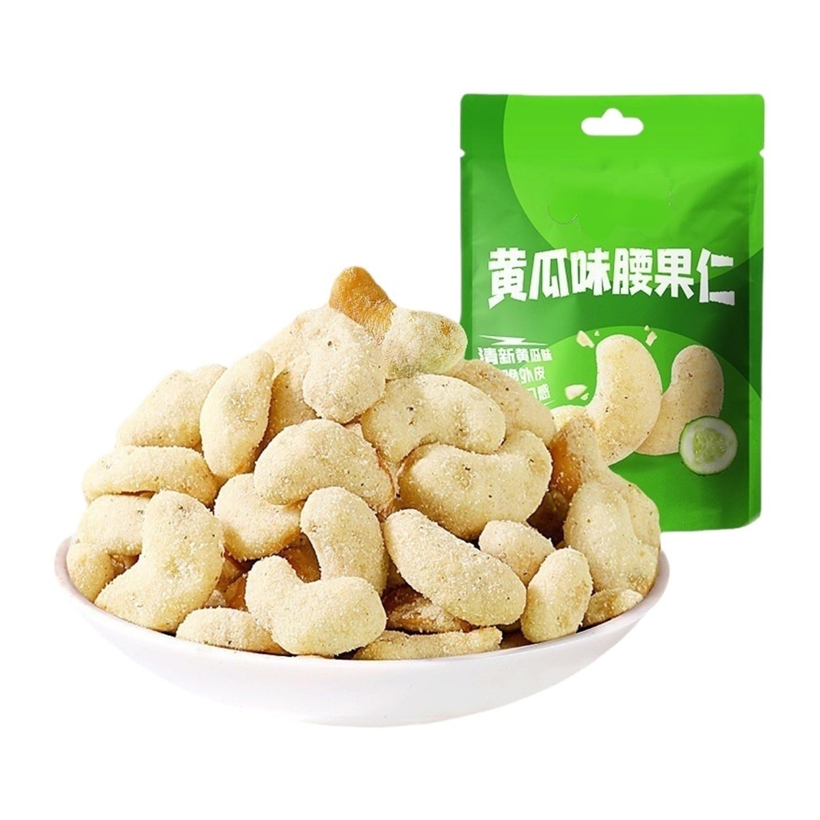 Sabor a hierbas, sabor a pepino, anacardos, 25g, paquete pequeño, aperitivos, frutos secos especiales, aperitivos fritos(2pcs)