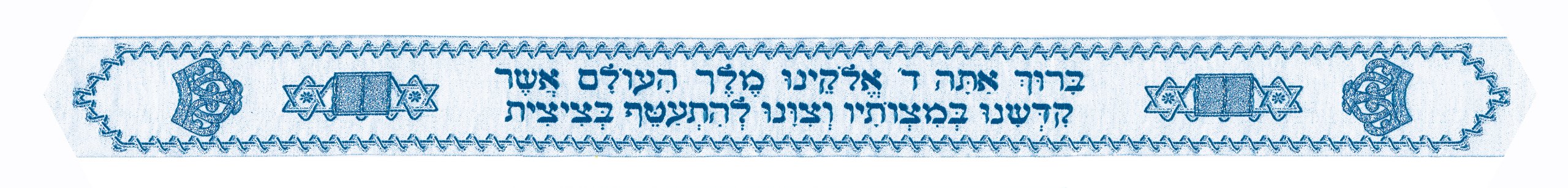 Atarah Neckband Cloth for Tallit in Blue and Silver Stitching with Star of David and Crown Design